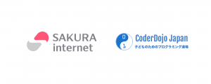 SAKURA internet と CoderDojo Japan